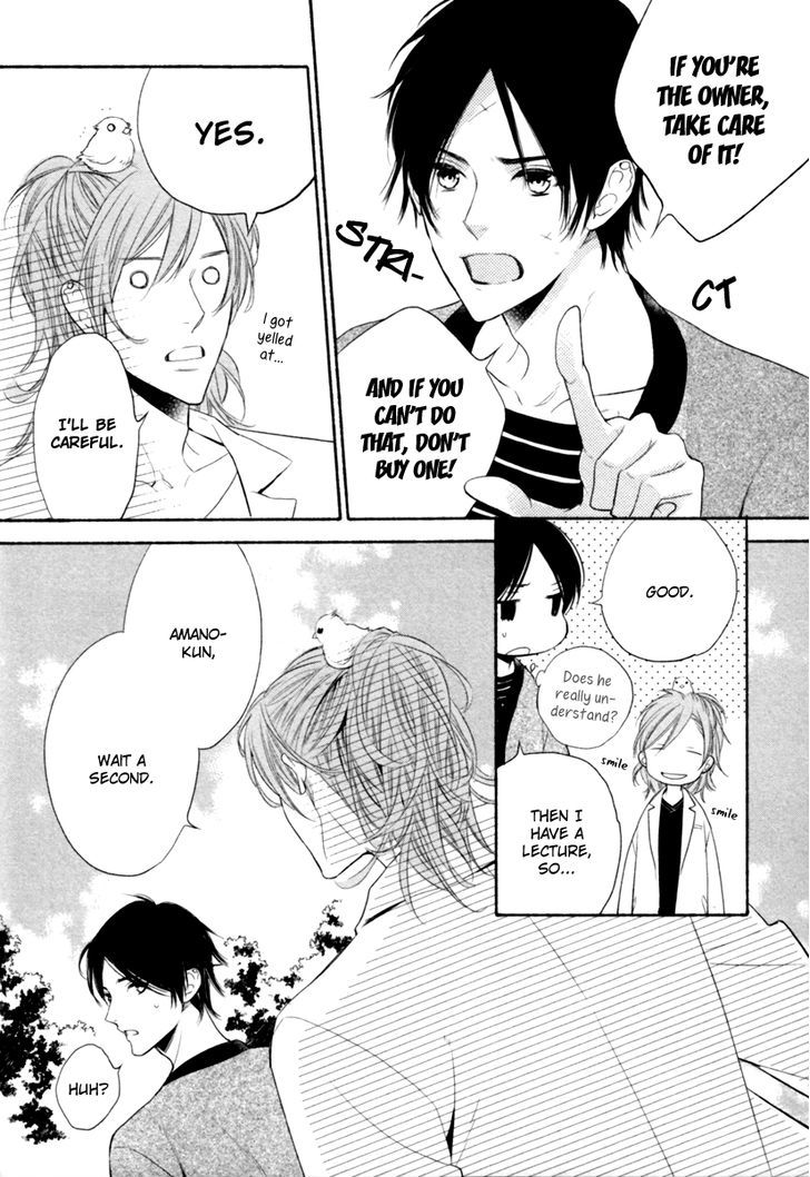 Kamatte Hoshi No? - Vol.1 Chapter 1 : Want My Attention?