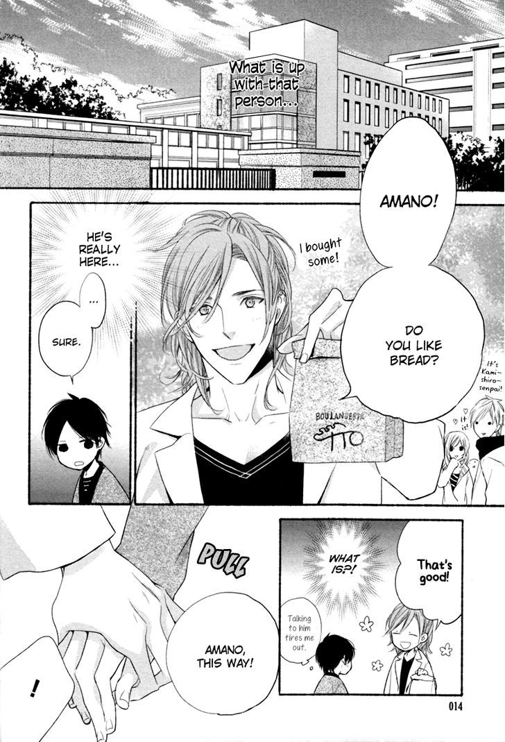 Kamatte Hoshi No? - Vol.1 Chapter 1 : Want My Attention?