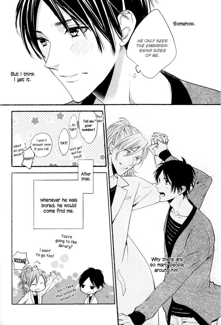 Kamatte Hoshi No? - Vol.1 Chapter 1 : Want My Attention?