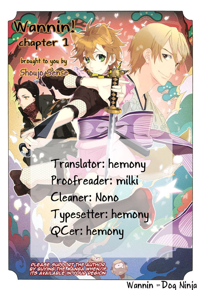 Wannin! - Vol.1 Chapter 1