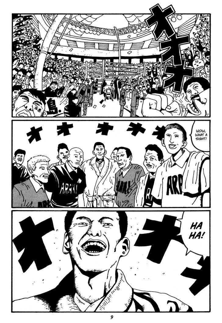 Zero (Matsumoto Taiyo) - Vol.2 Chapter 12 : Battle Commencement