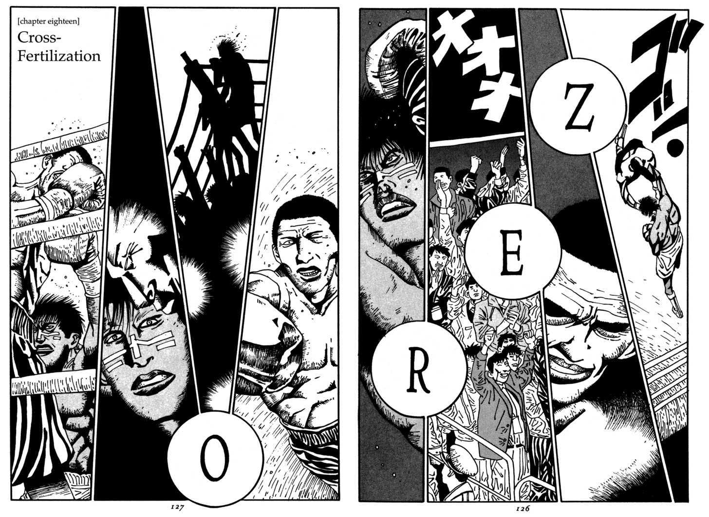 Zero (Matsumoto Taiyo) - Vol.2 Chapter 18 : Cross-Fertilization