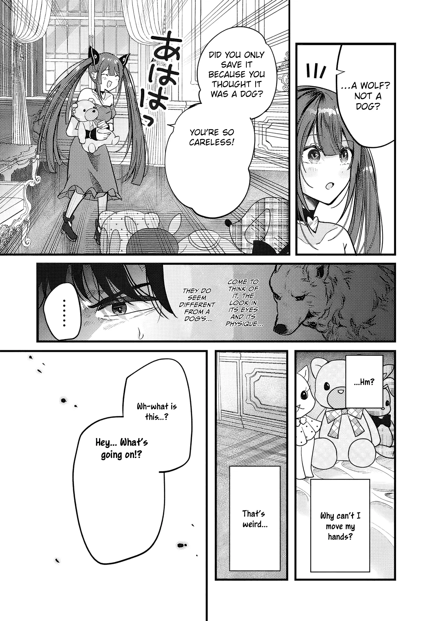 Fenrir Ni Tensei Shita Hazu Ga Dou Mitemo Shiba Inu - Shiba Inu (Saikyou) Ni Natta Ore, Mofumofu Sare Nagara Kami E To Nariagaru - Chapter 1