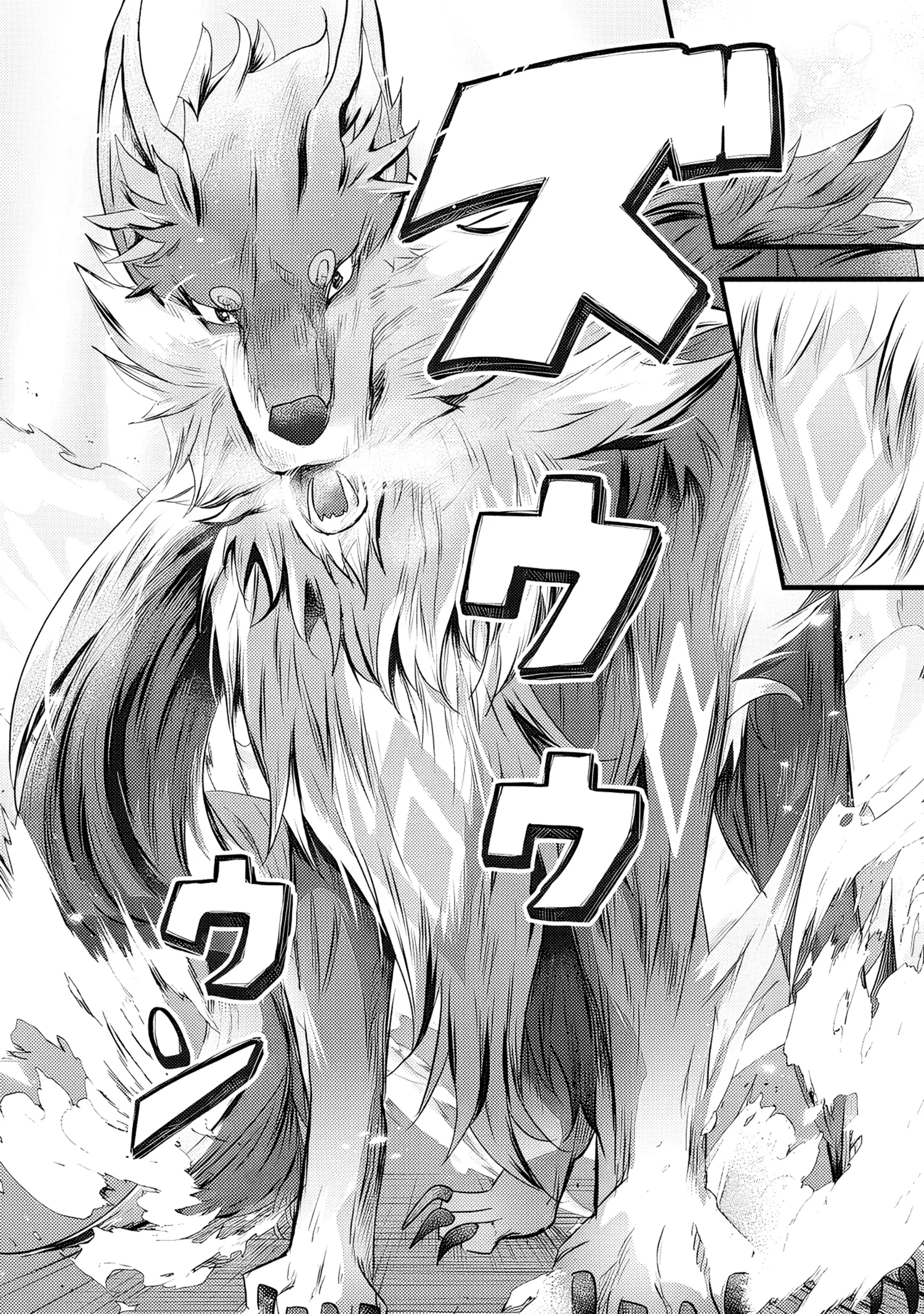 Fenrir Ni Tensei Shita Hazu Ga Dou Mitemo Shiba Inu - Shiba Inu (Saikyou) Ni Natta Ore, Mofumofu Sare Nagara Kami E To Nariagaru - Chapter 1