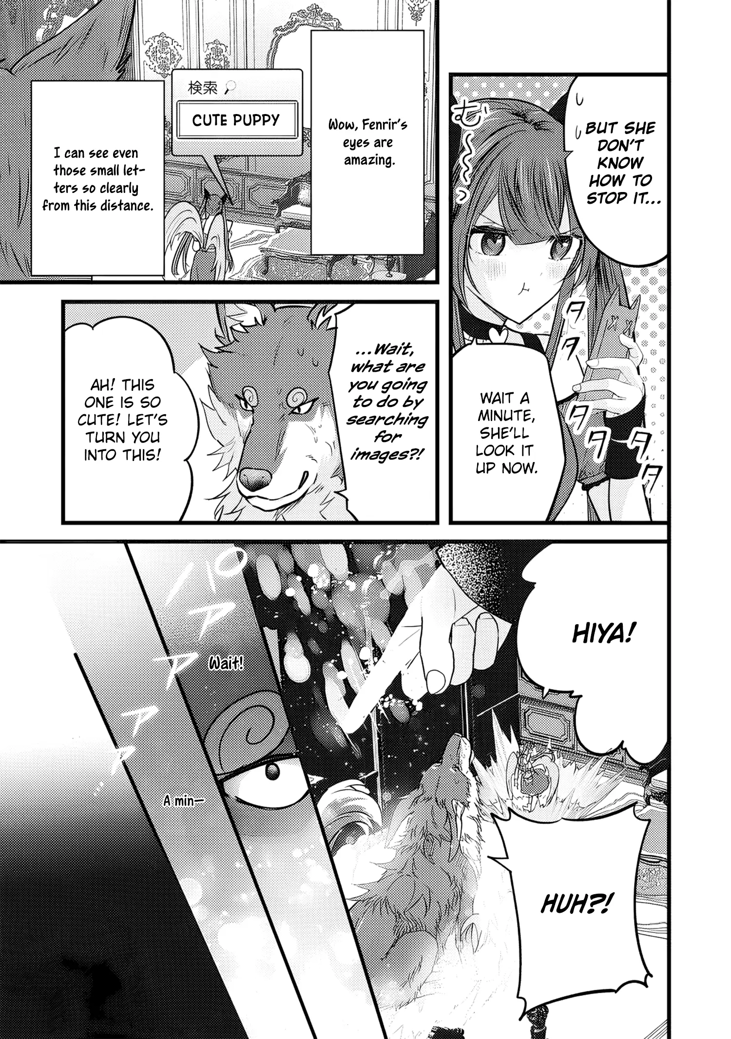 Fenrir Ni Tensei Shita Hazu Ga Dou Mitemo Shiba Inu - Shiba Inu (Saikyou) Ni Natta Ore, Mofumofu Sare Nagara Kami E To Nariagaru - Chapter 1