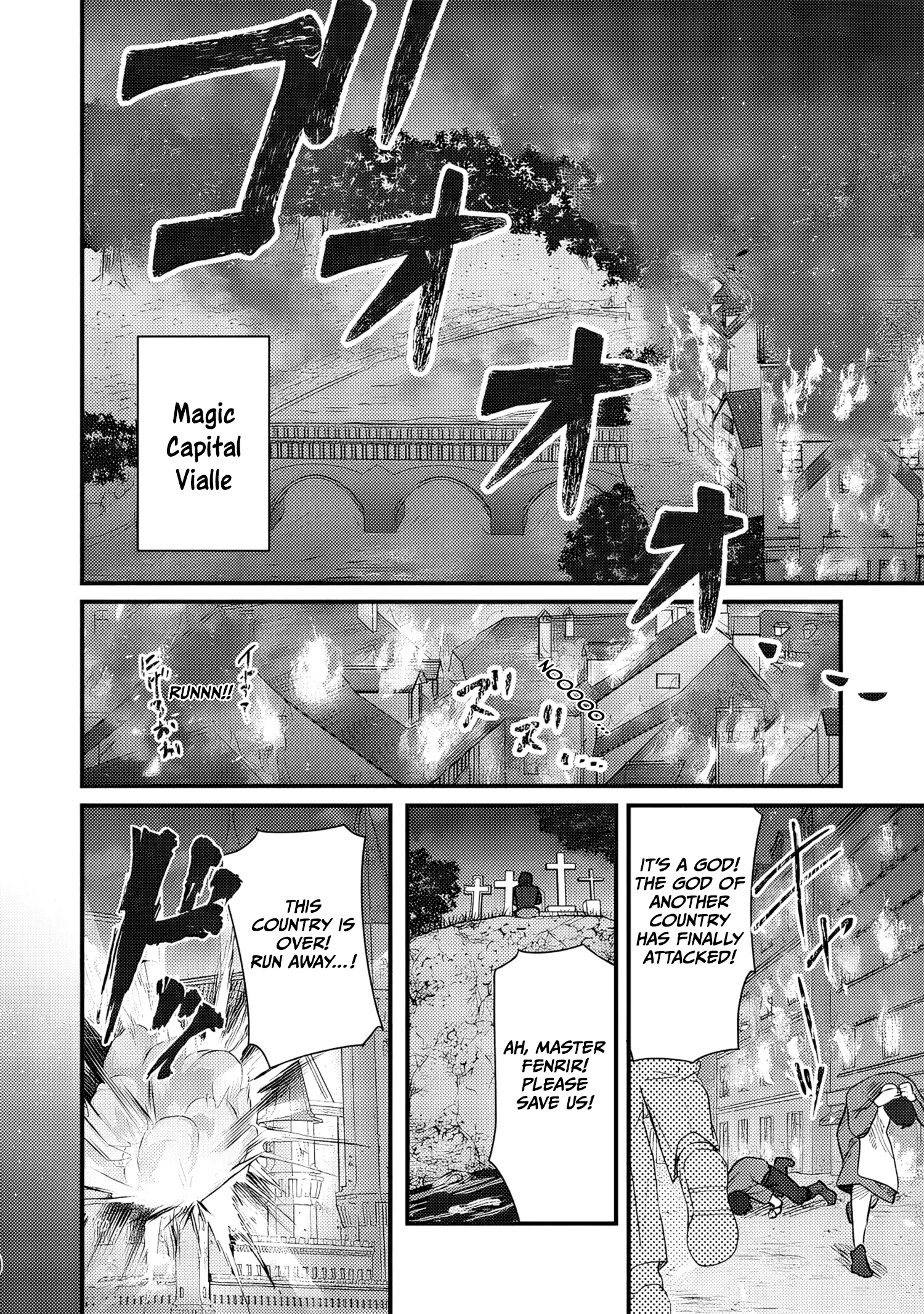 Fenrir Ni Tensei Shita Hazu Ga Dou Mitemo Shiba Inu - Shiba Inu (Saikyou) Ni Natta Ore, Mofumofu Sare Nagara Kami E To Nariagaru - Chapter 1