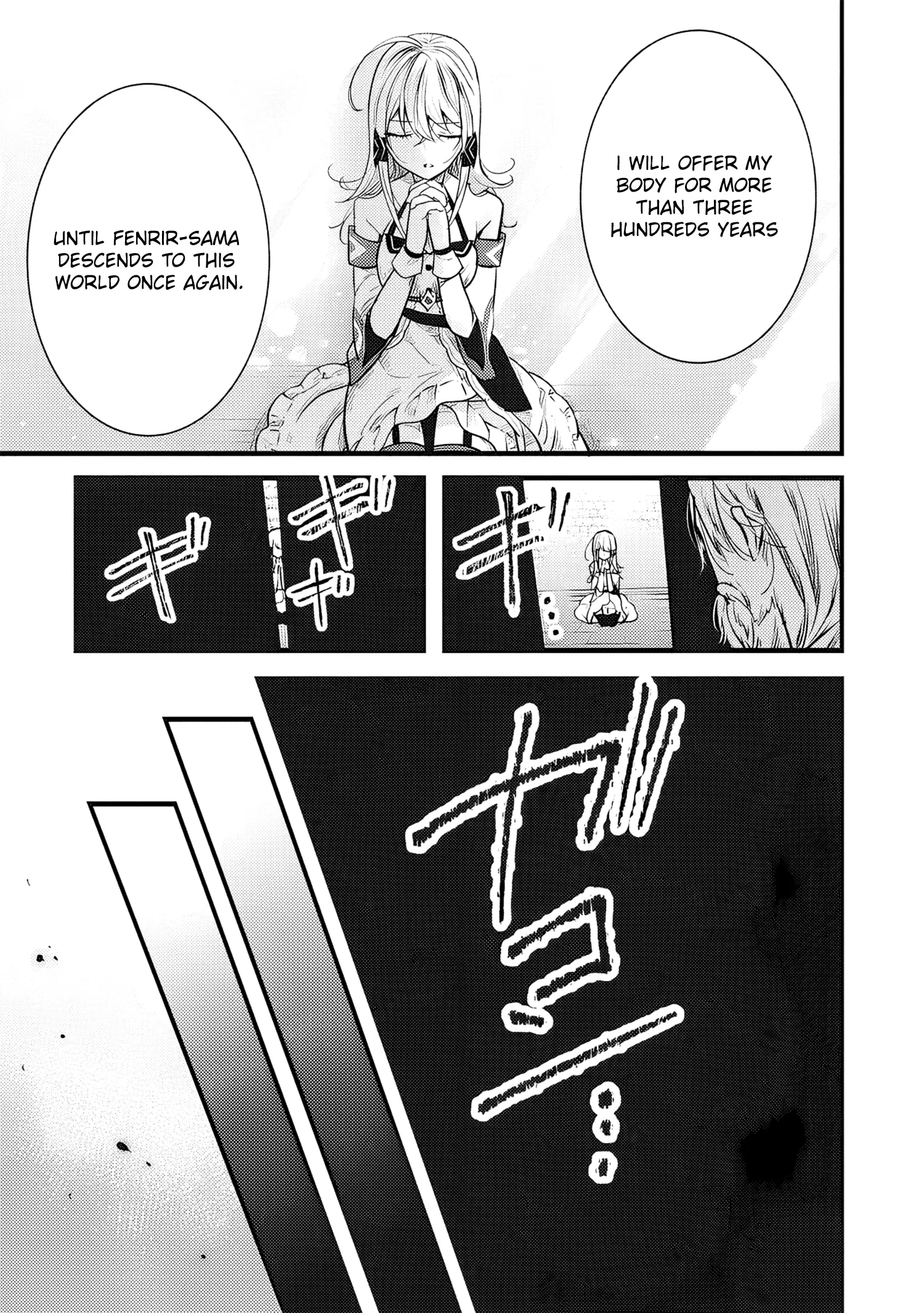 Fenrir Ni Tensei Shita Hazu Ga Dou Mitemo Shiba Inu - Shiba Inu (Saikyou) Ni Natta Ore, Mofumofu Sare Nagara Kami E To Nariagaru - Chapter 1