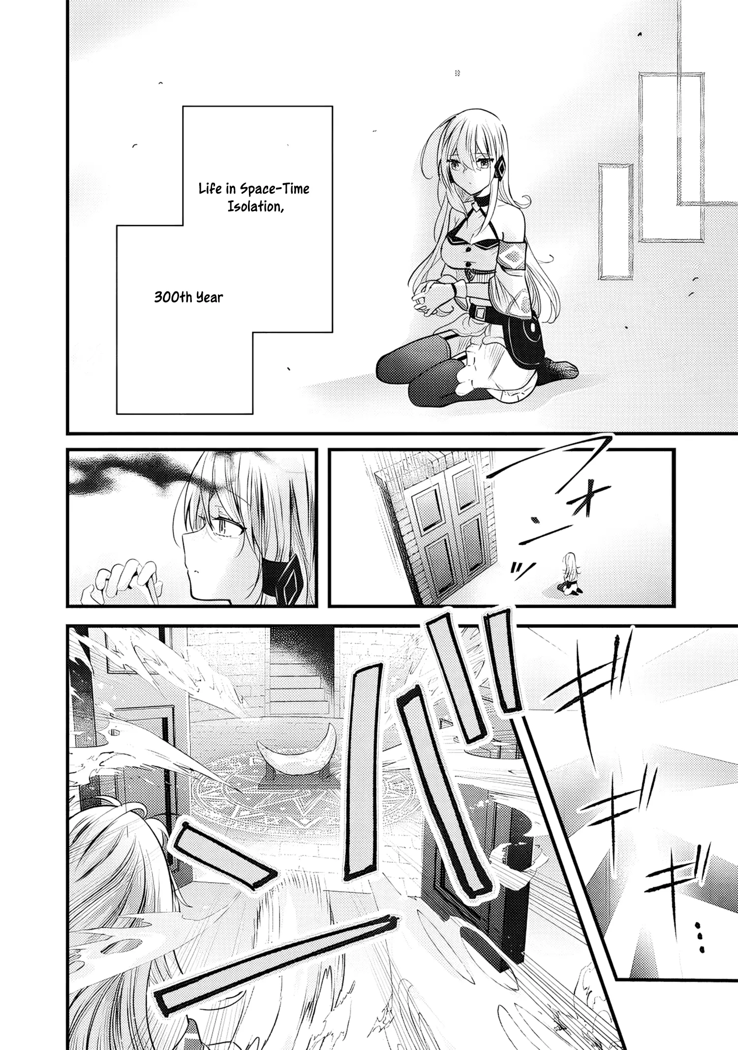 Fenrir Ni Tensei Shita Hazu Ga Dou Mitemo Shiba Inu - Shiba Inu (Saikyou) Ni Natta Ore, Mofumofu Sare Nagara Kami E To Nariagaru - Chapter 1