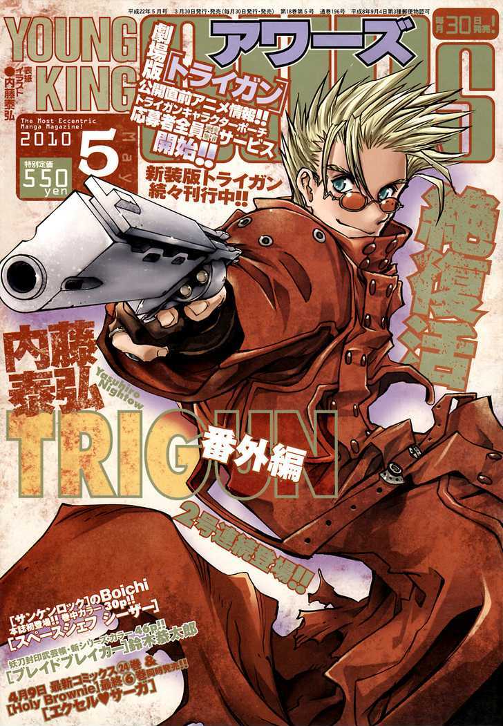 Trigun Badlands Rumble - Chapter 1