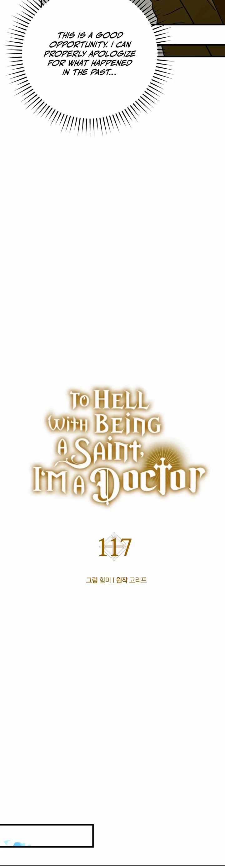 To Hell With Being A Saint, I’m A Doctor - Chapter 117