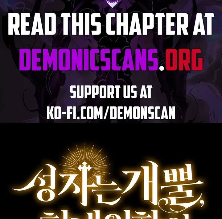 To Hell With Being A Saint, I’m A Doctor - Chapter 105