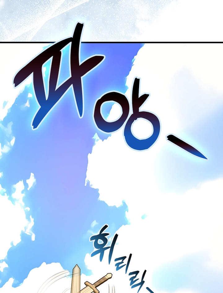 To Hell With Being A Saint, I’m A Doctor - Chapter 112