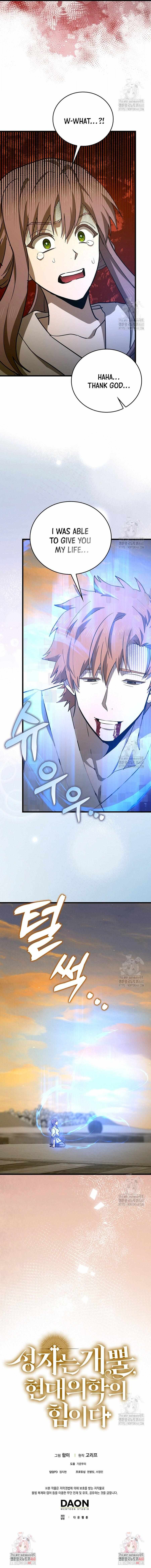 To Hell With Being A Saint, I’m A Doctor - Chapter 100