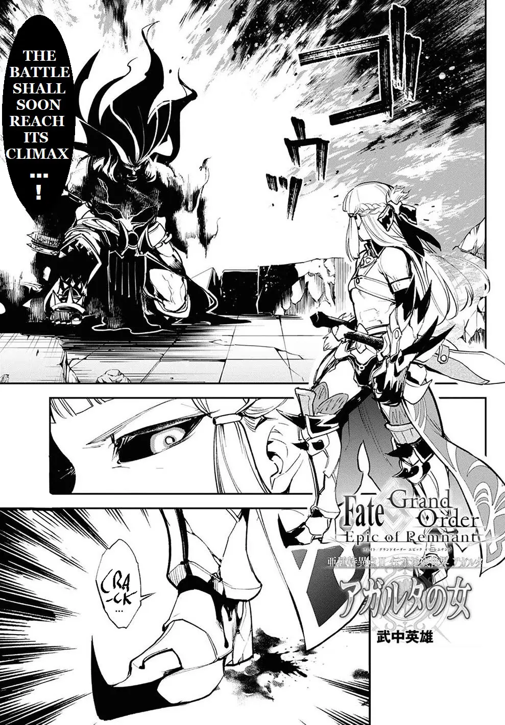 Fate/Grand Order Epic Of Remnant - Ashu Tokuiten Ii - Denshou Chitei Sekai Agartha - Agartha No Onna - Vol.5 Chapter 25: Noble Phantasms Of The Heroic Spirits