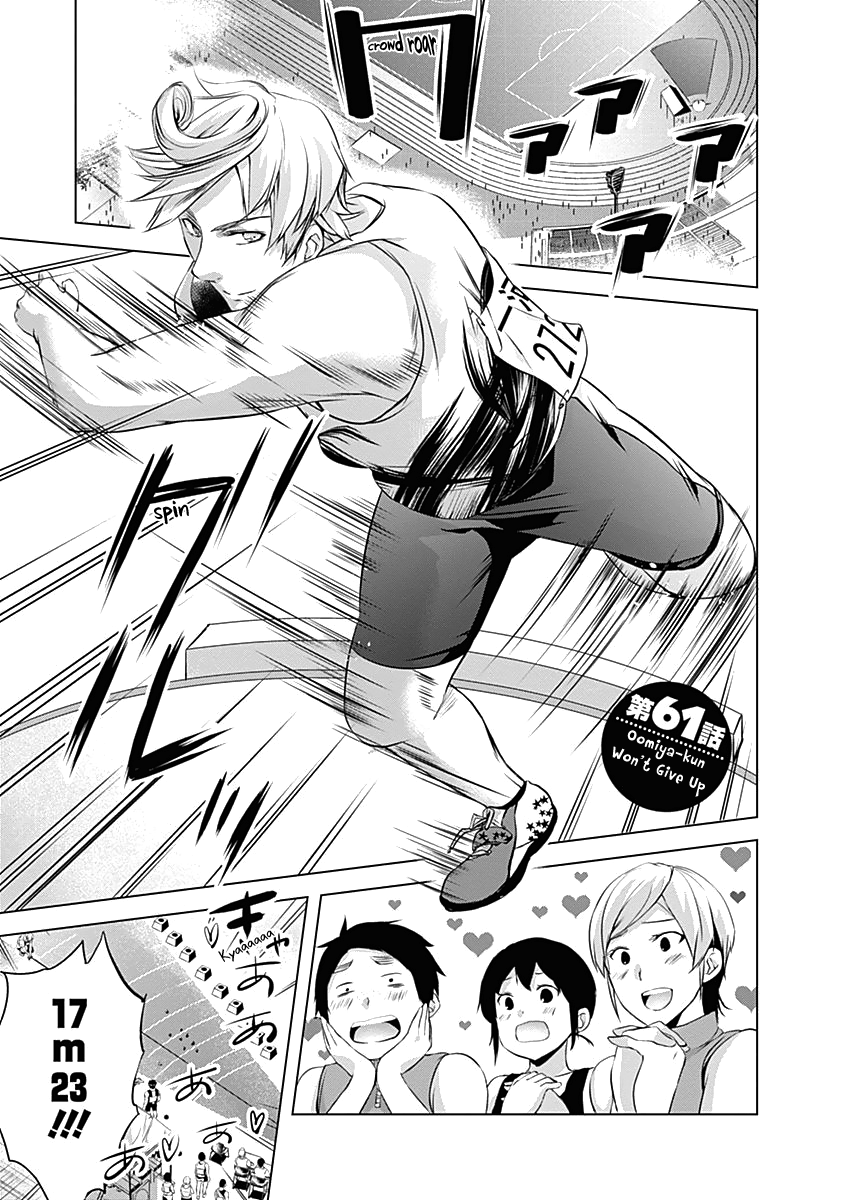 Yuizaki-San Ha Nageru! - Vol.5 Chapter 61: Oomiya-Kun Won't Give Up.