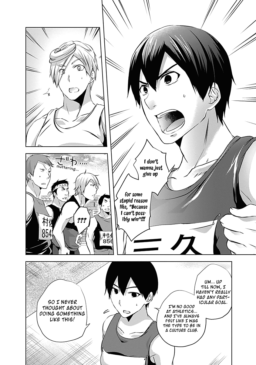 Yuizaki-San Ha Nageru! - Vol.5 Chapter 61: Oomiya-Kun Won't Give Up.