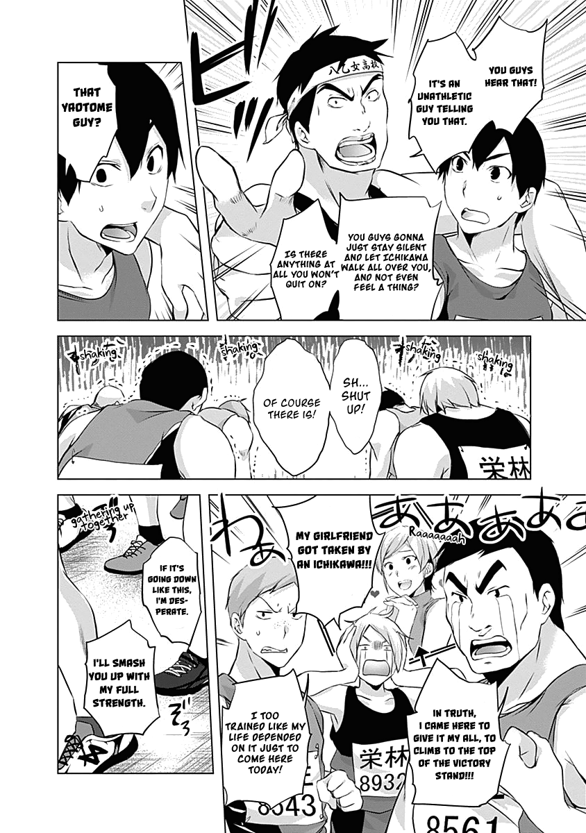 Yuizaki-San Ha Nageru! - Vol.5 Chapter 61: Oomiya-Kun Won't Give Up.