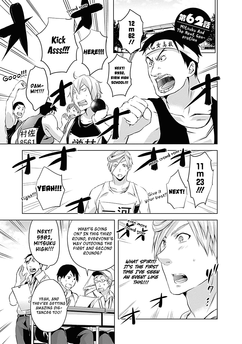 Yuizaki-San Ha Nageru! - Vol.5 Chapter 62: Mitsuku And The Next Generation.