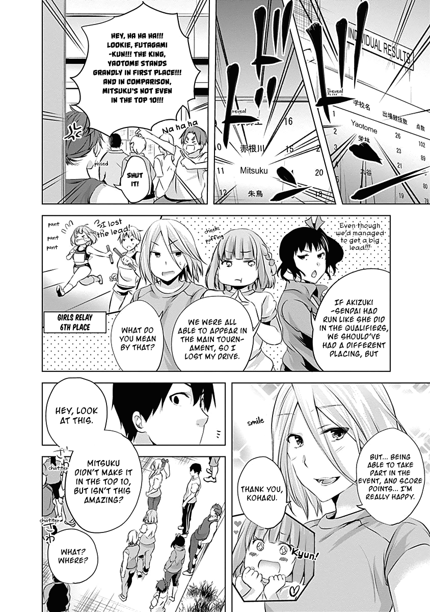 Yuizaki-San Ha Nageru! - Vol.5 Chapter 62: Mitsuku And The Next Generation.