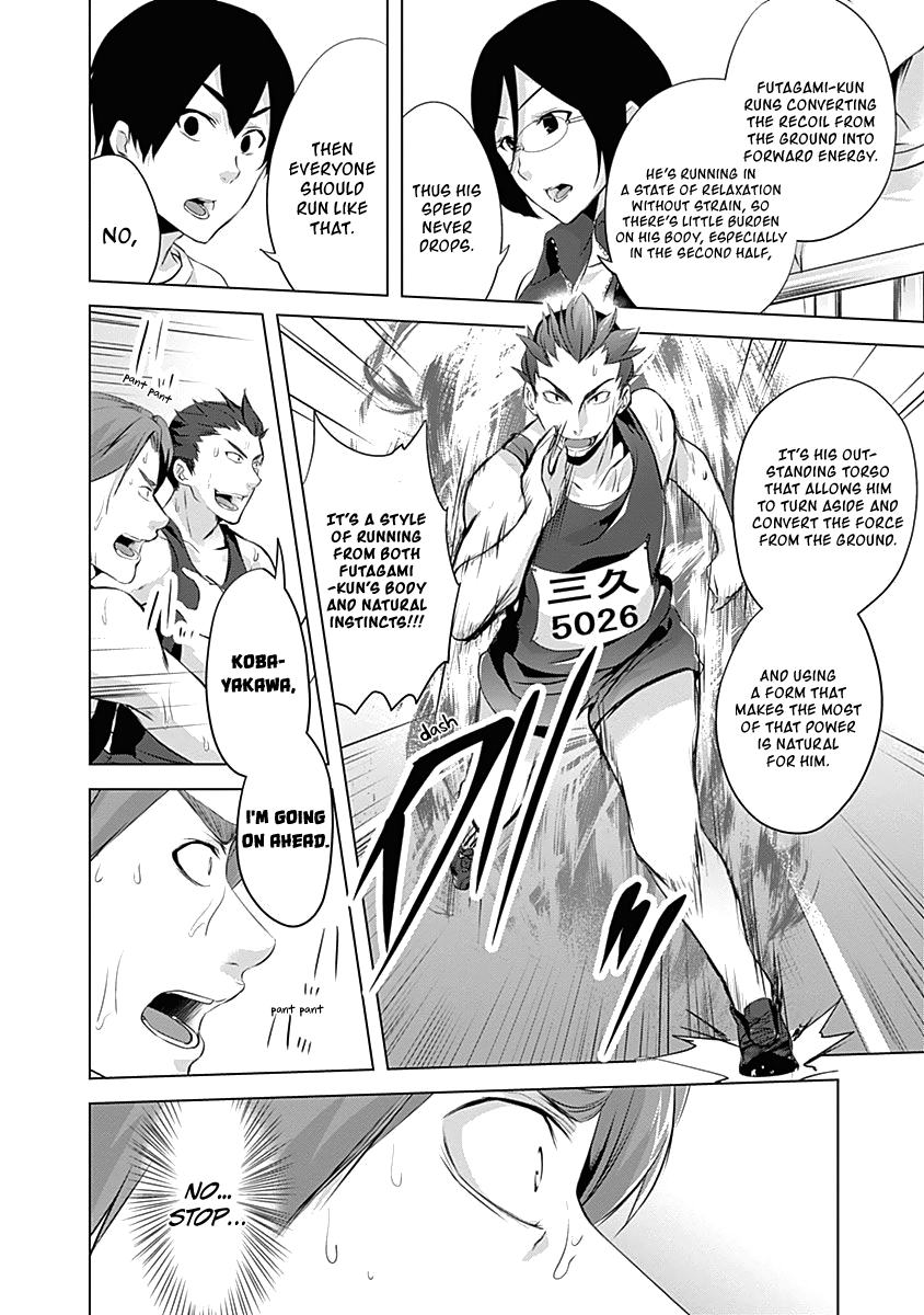 Yuizaki-San Ha Nageru! - Vol.6 Chapter 56: Yuizaki-San's Turn