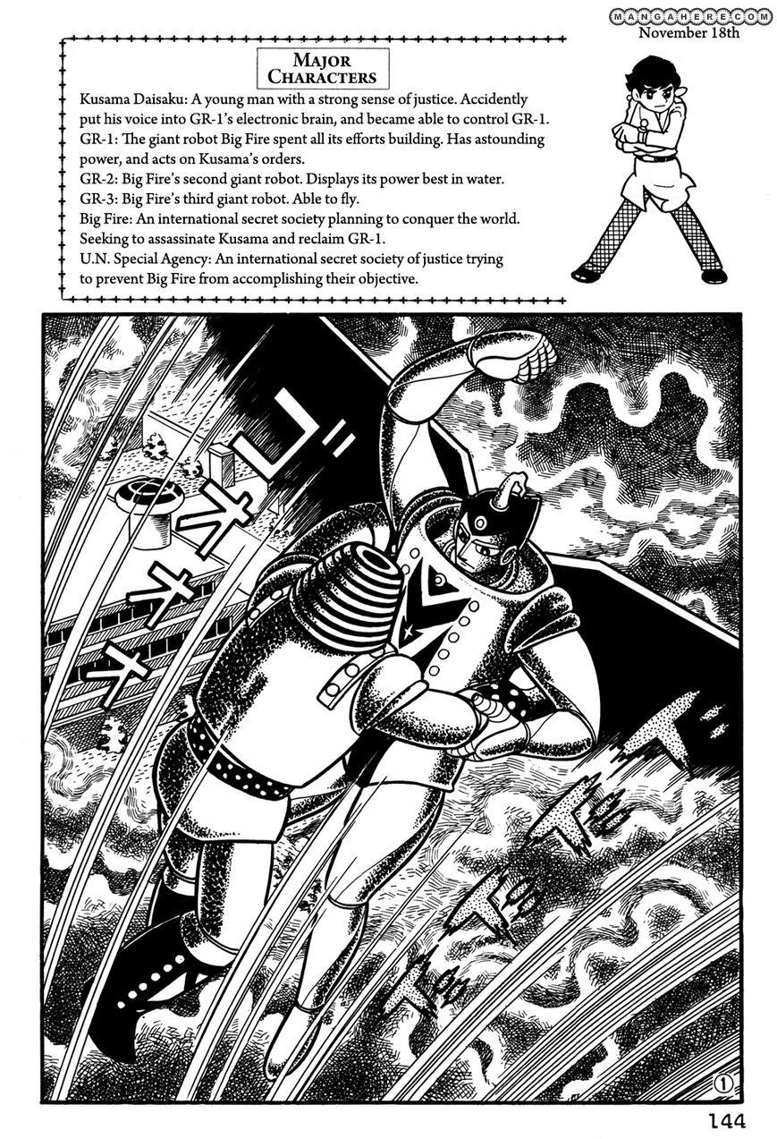 Giant Robo: The Day The Earth Burned - Vol.02 Chapter 030