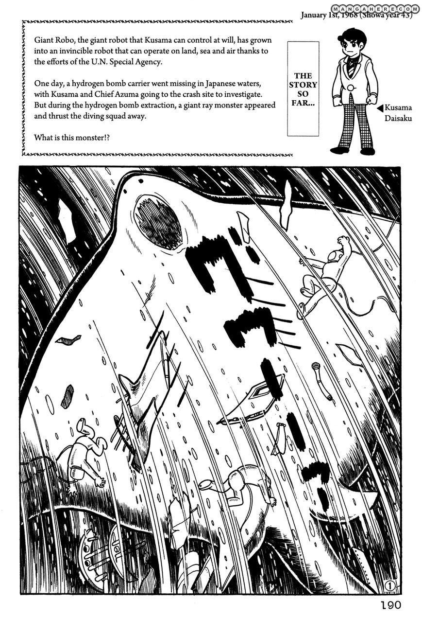 Giant Robo: The Day The Earth Burned - Vol.02 Chapter 033