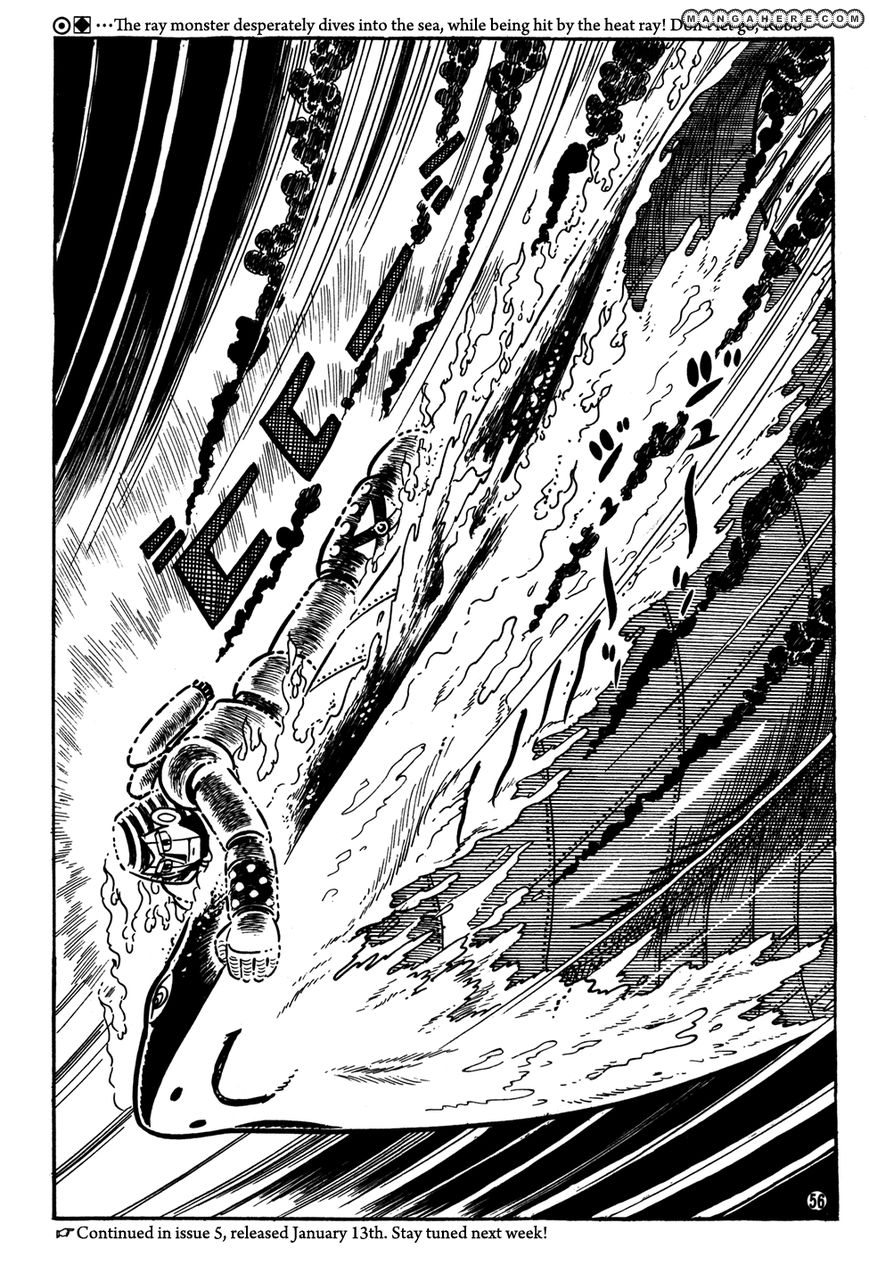 Giant Robo: The Day The Earth Burned - Vol.02 Chapter 033