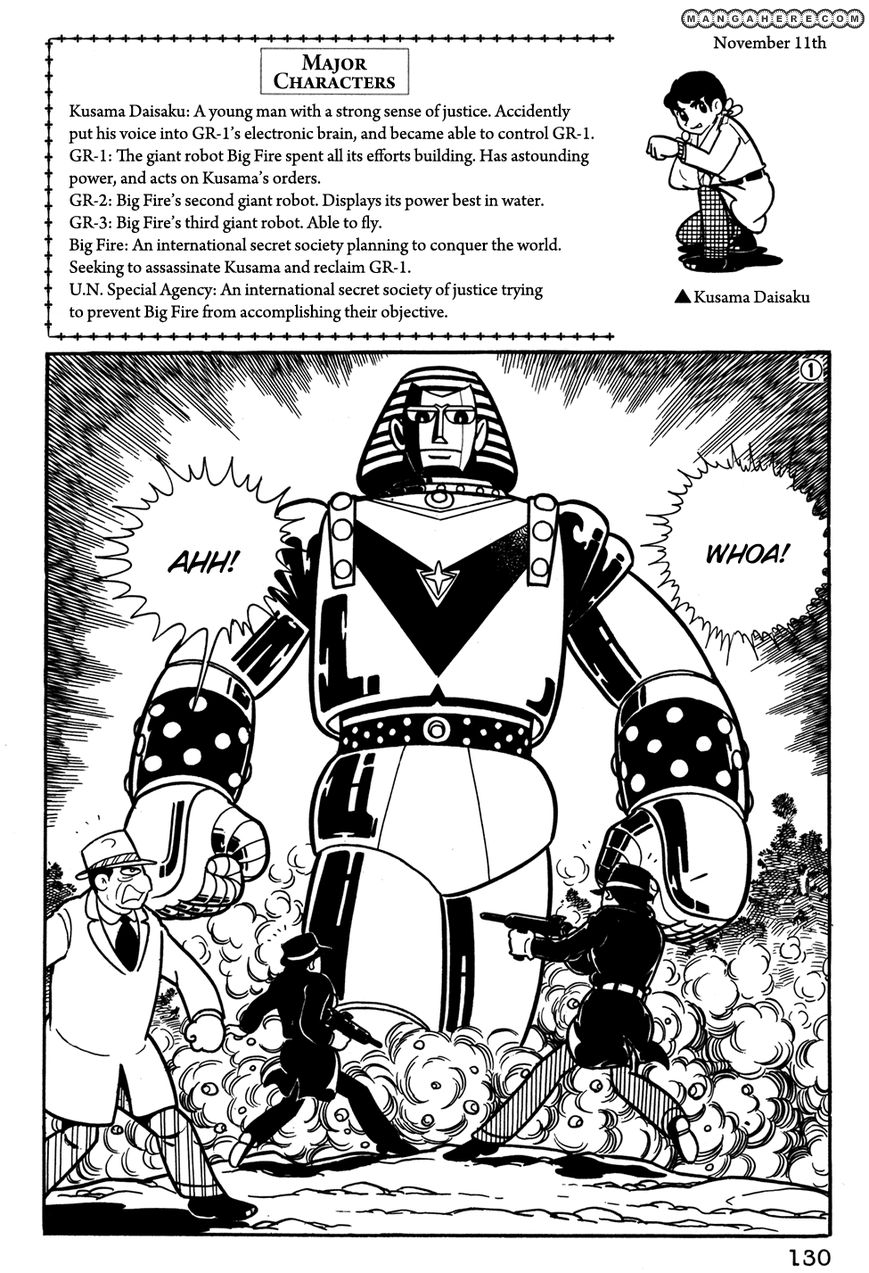 Giant Robo: The Day The Earth Burned - Vol.02 Chapter 029