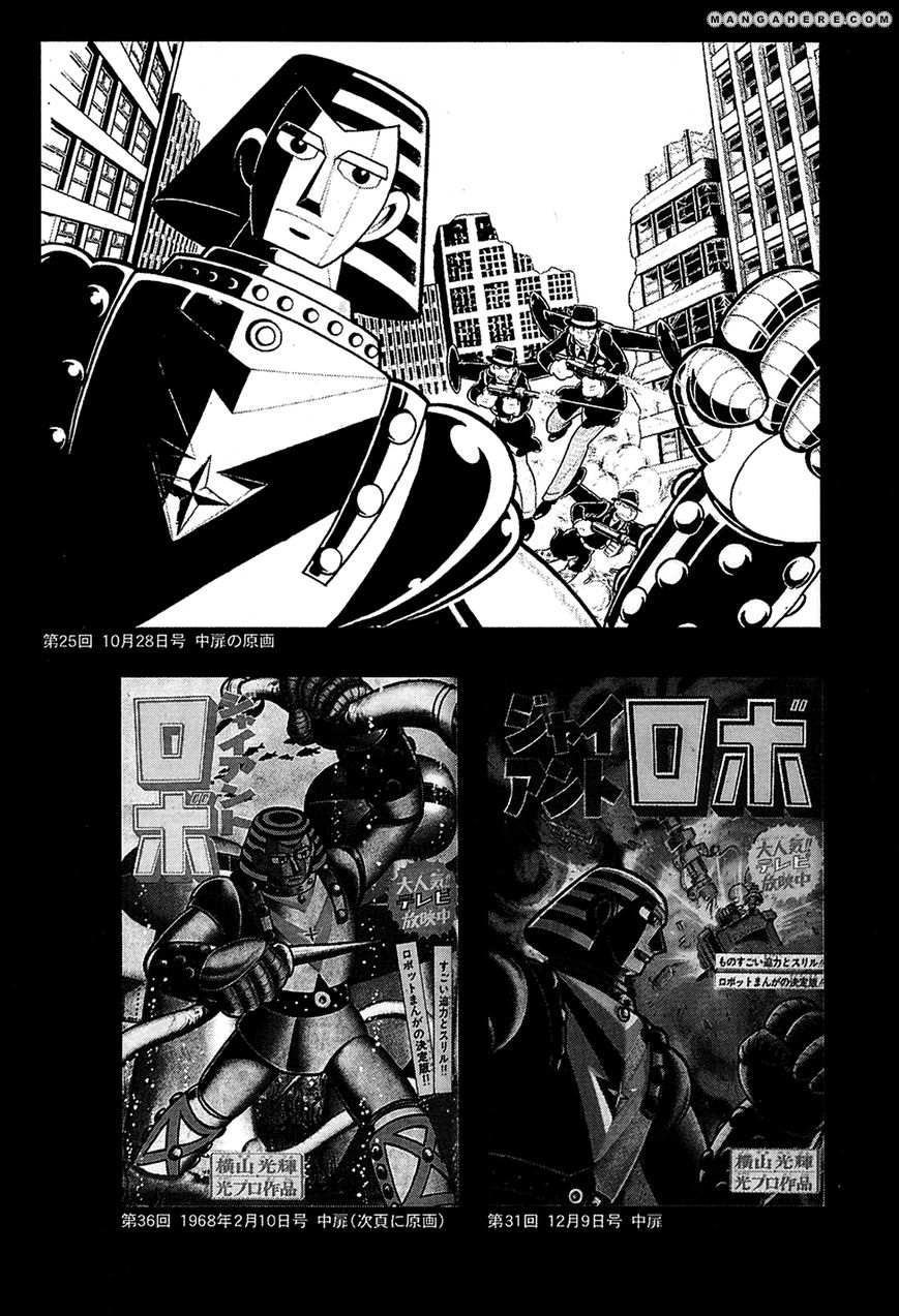 Giant Robo: The Day The Earth Burned - Vol.02 Chapter 039 : [End]