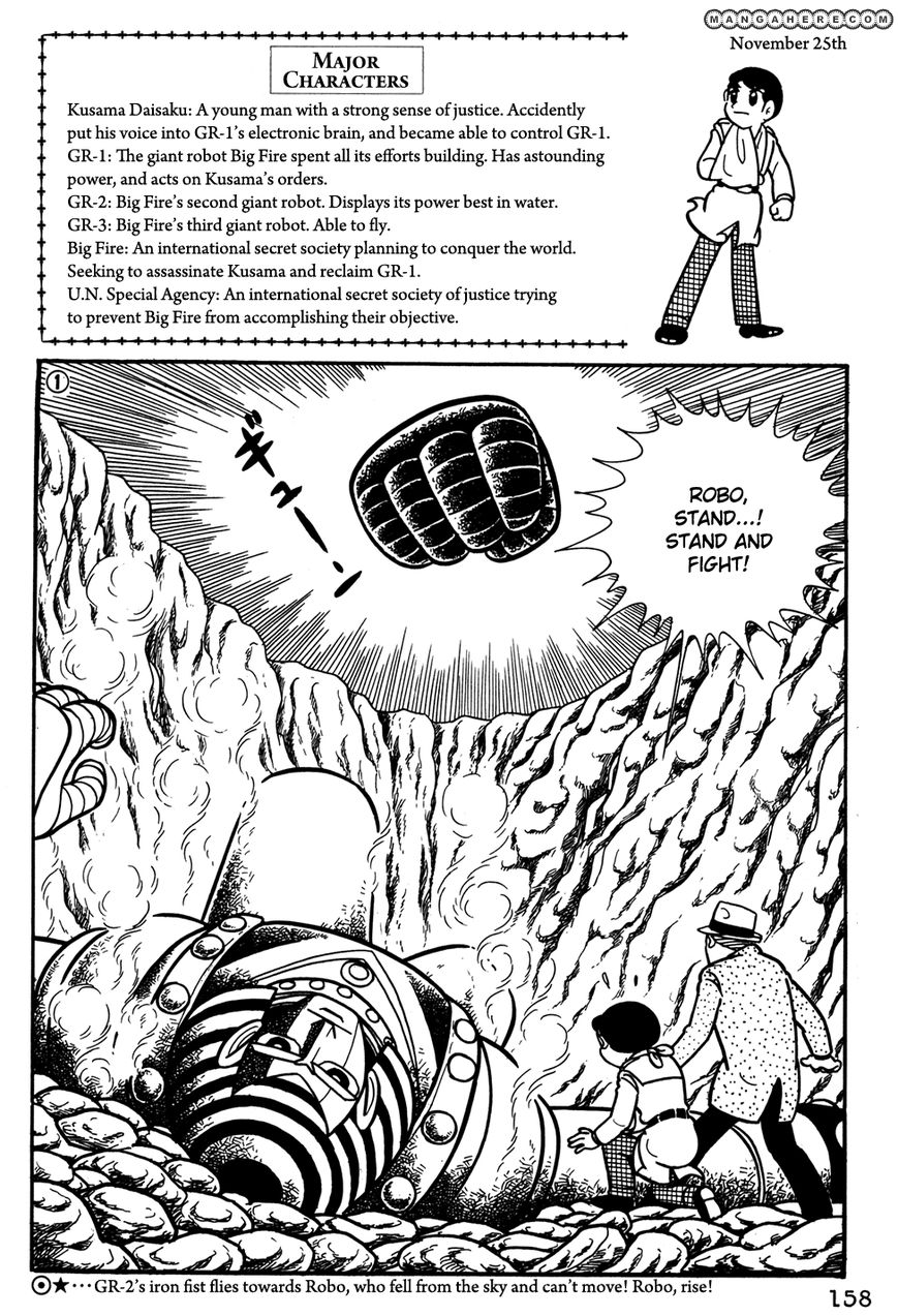 Giant Robo: The Day The Earth Burned - Vol.02 Chapter 031