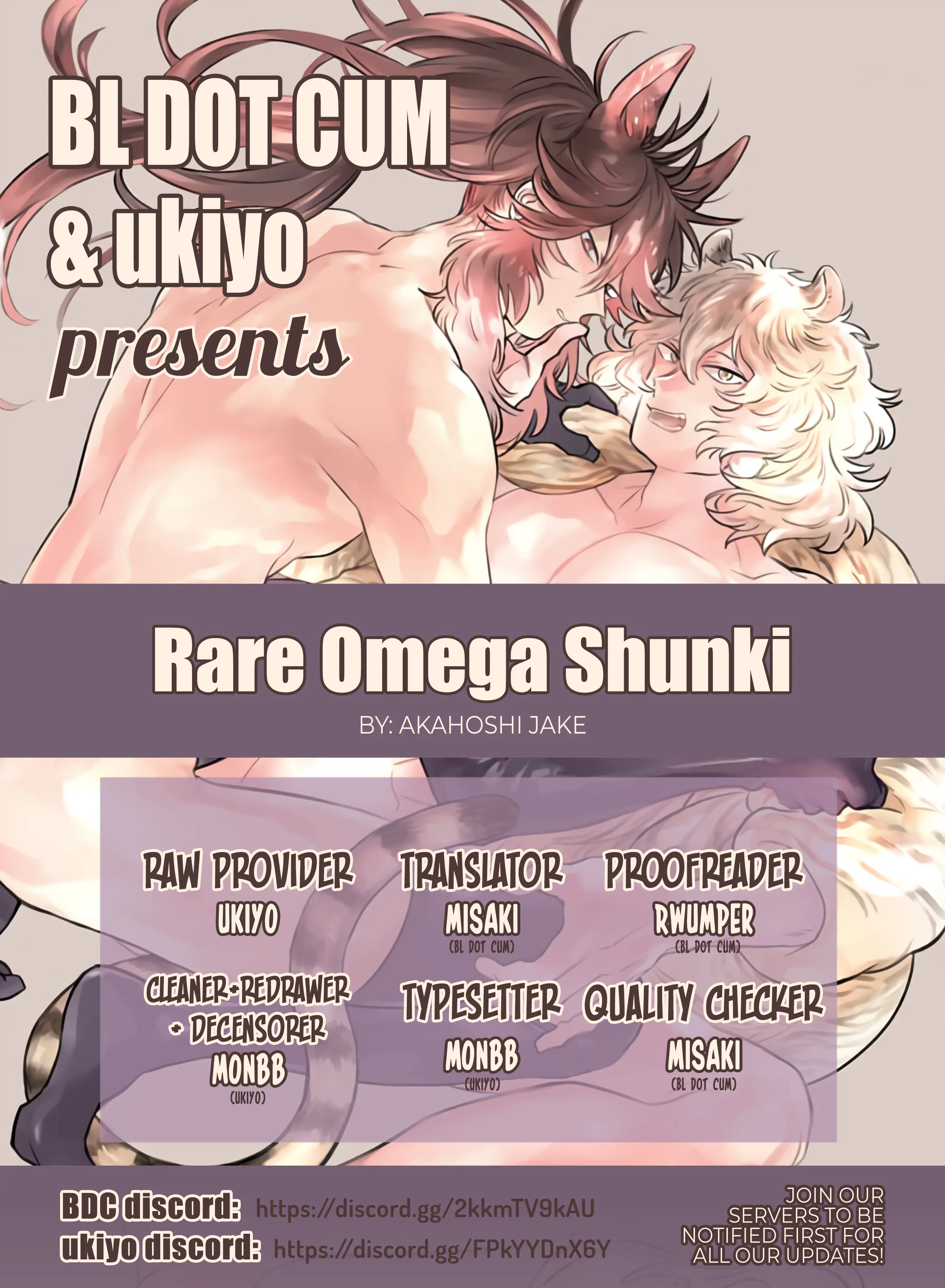 Rare Omega Shunki - Chapter 5