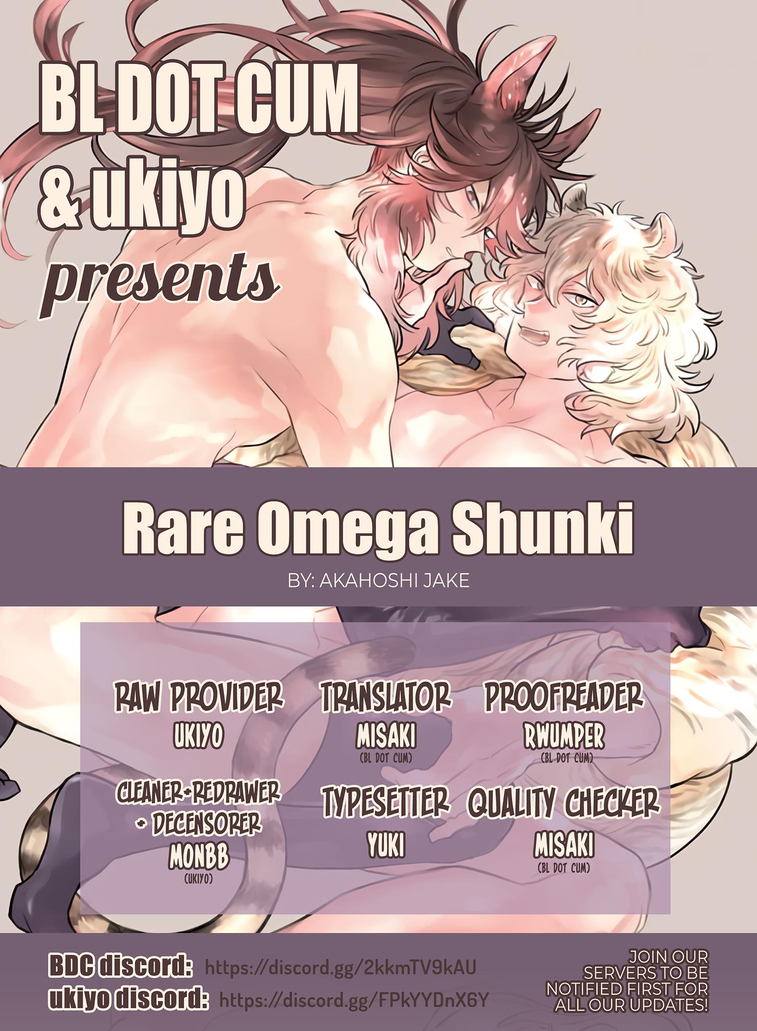 Rare Omega Shunki - Chapter 4