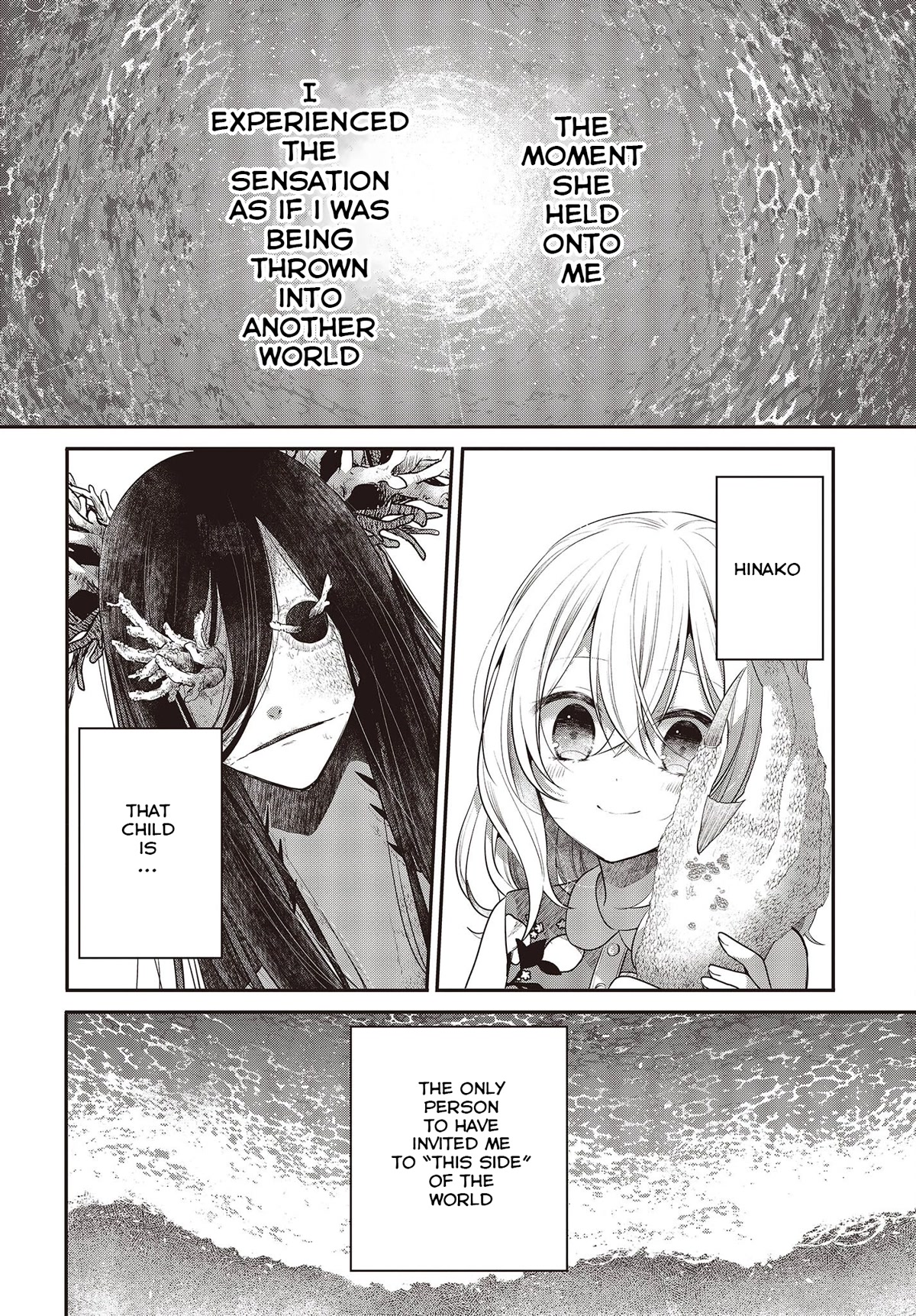 A Monster Wants To Eat Me - Chapter 24: With Prayers