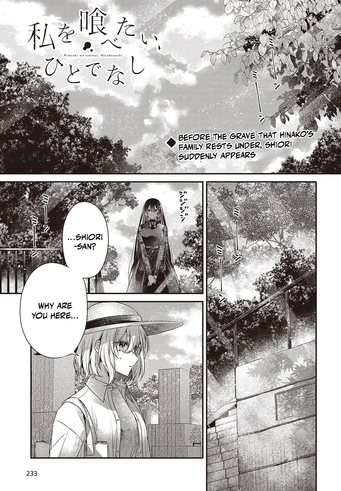 A Monster Wants To Eat Me - Chapter 41: Wound On The Sincere Heart