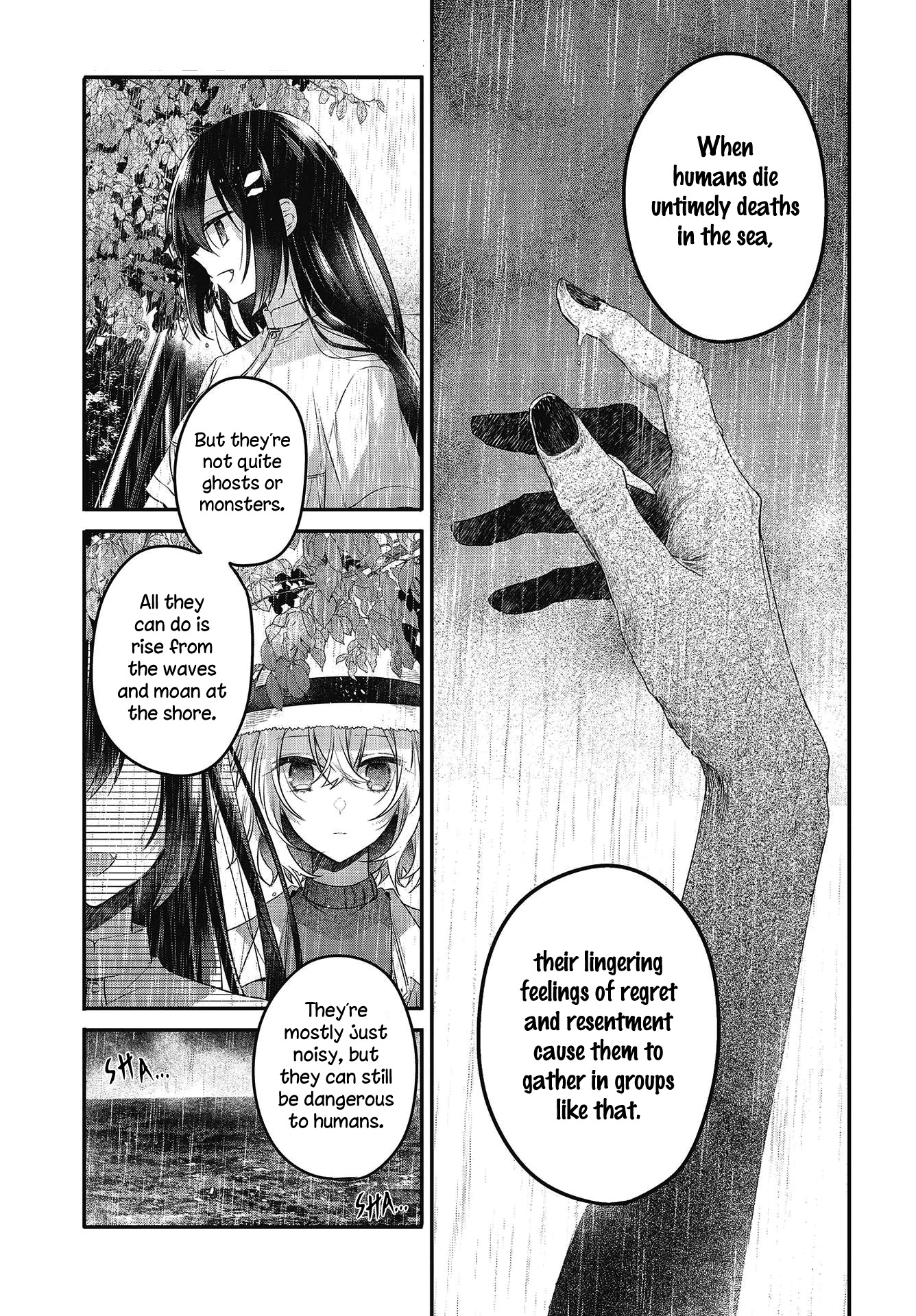 A Monster Wants To Eat Me - Chapter 14: Hot Rain On Her Scar