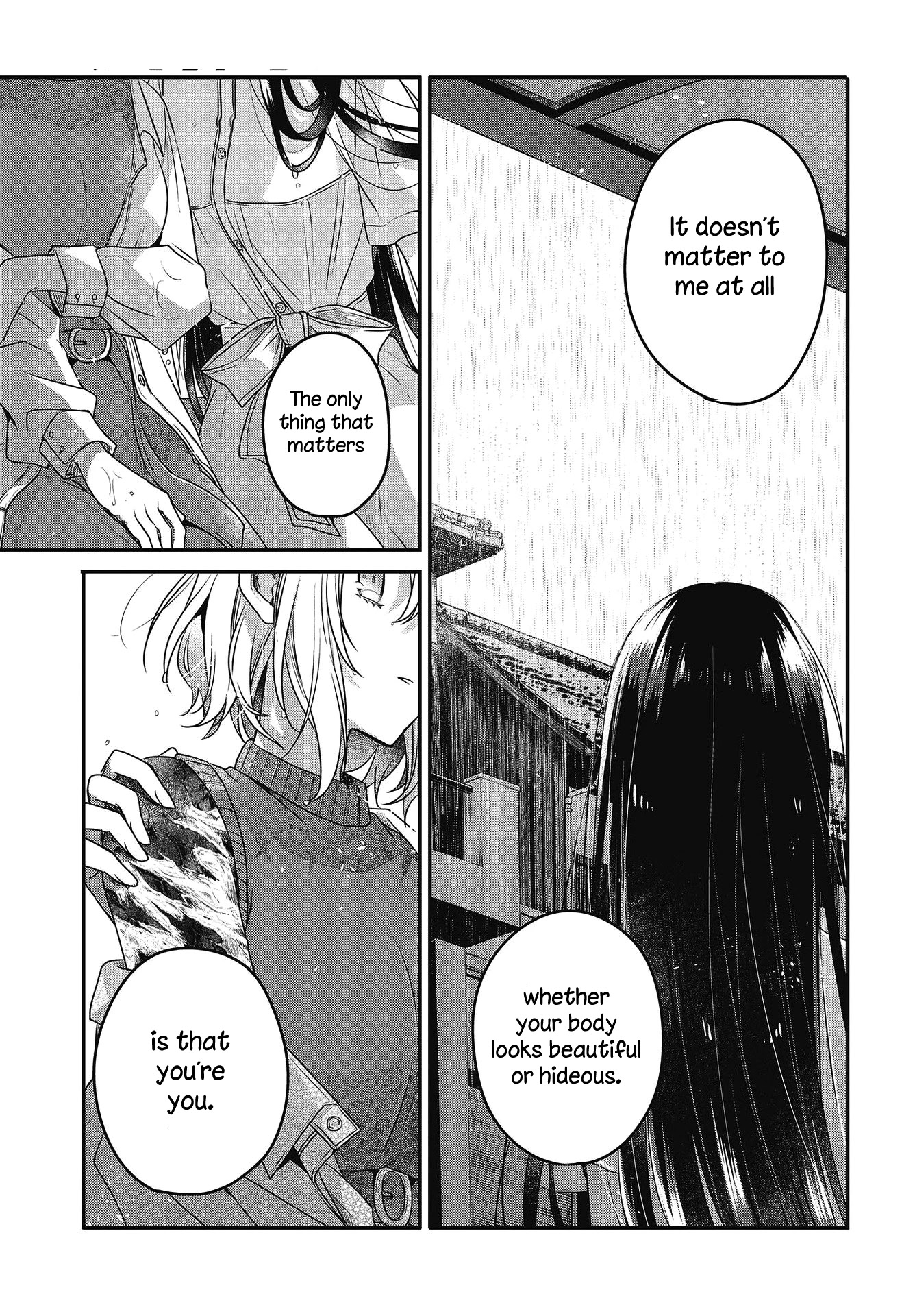 A Monster Wants To Eat Me - Chapter 14: Hot Rain On Her Scar