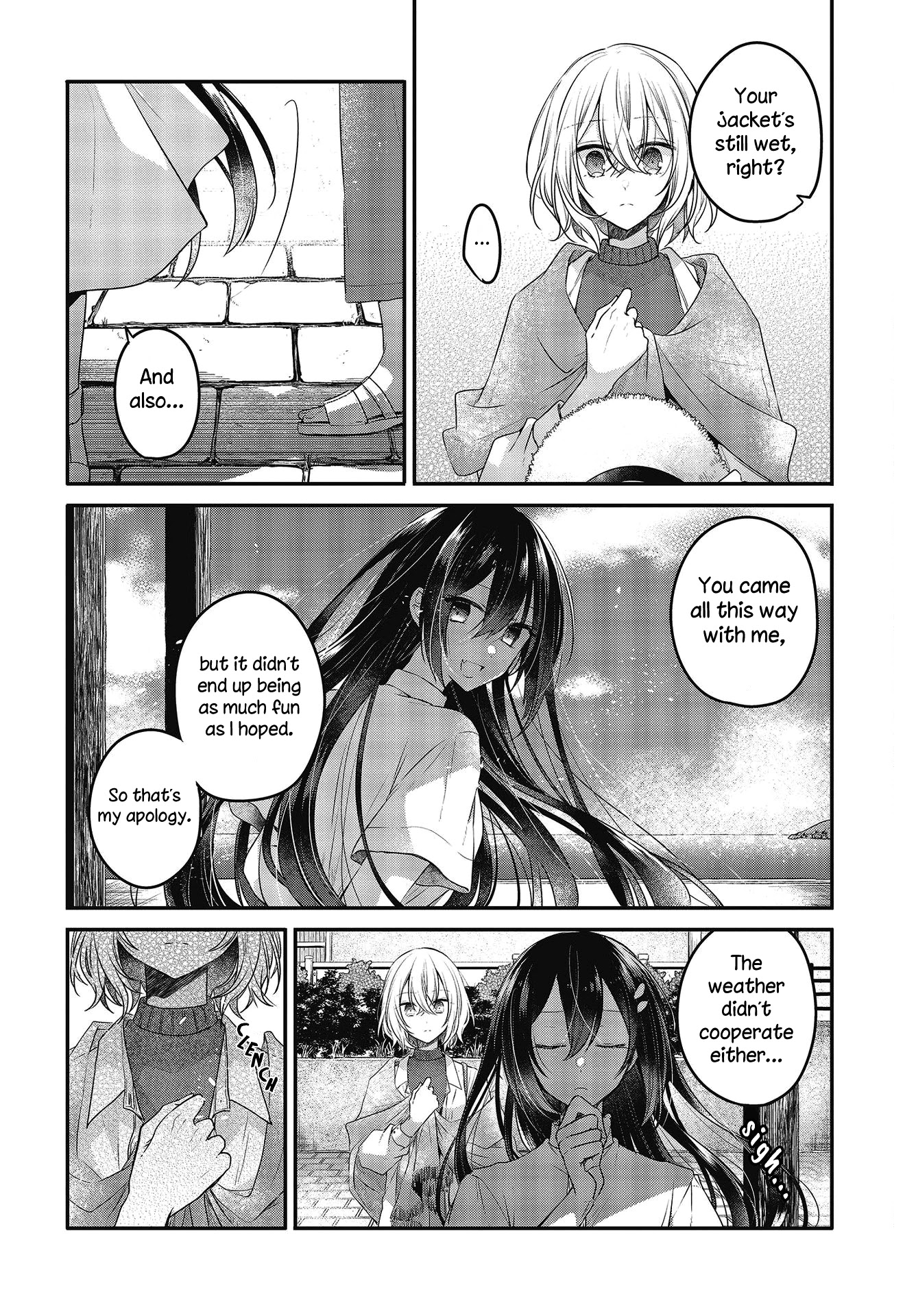 A Monster Wants To Eat Me - Chapter 14: Hot Rain On Her Scar