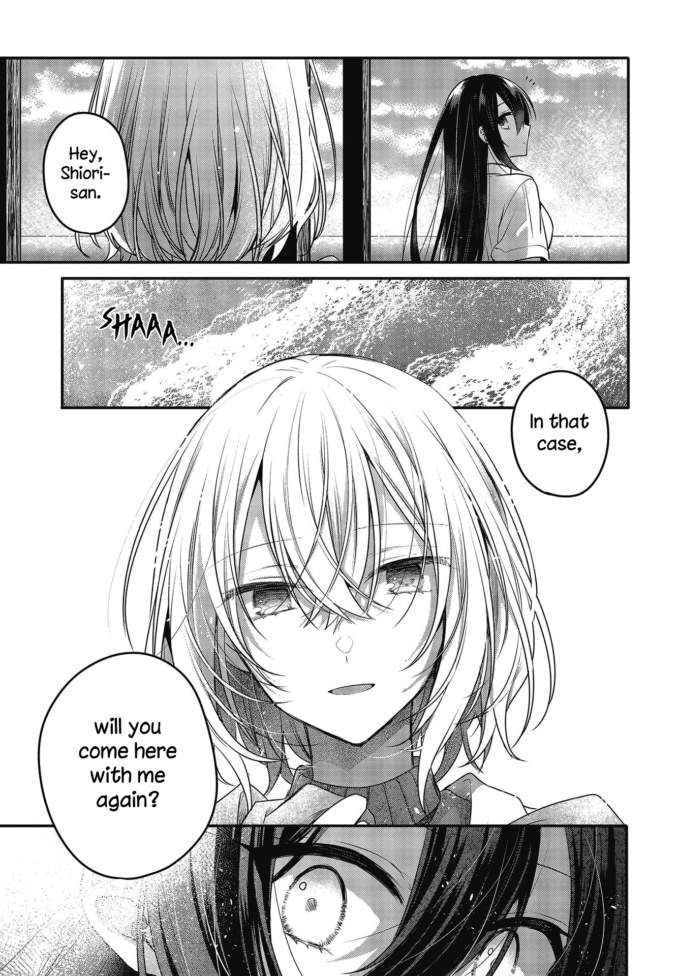 A Monster Wants To Eat Me - Chapter 14: Hot Rain On Her Scar