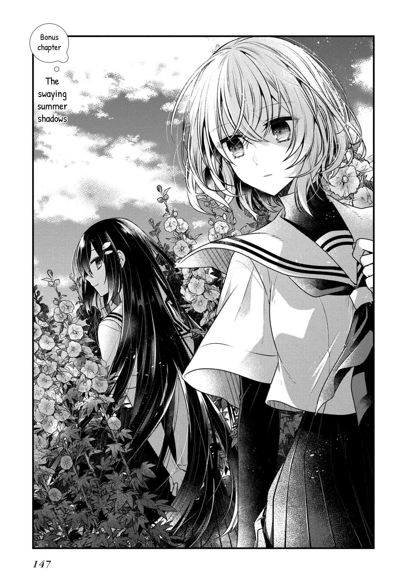 A Monster Wants To Eat Me - Vol.3 Extra. : The Swaying Summer Shadows