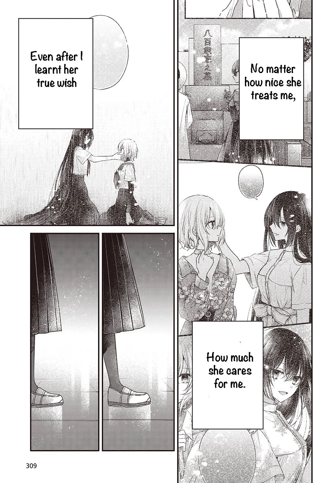 A Monster Wants To Eat Me - Chapter 44: That Familiar Sound Of Love