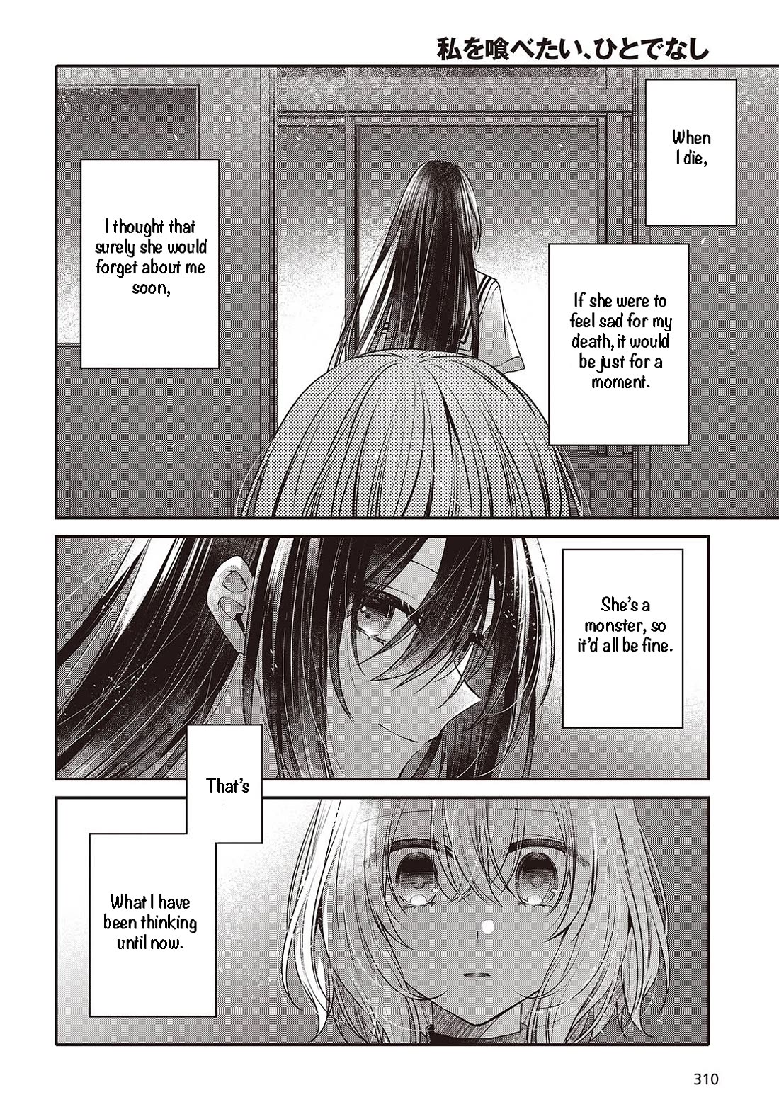 A Monster Wants To Eat Me - Chapter 44: That Familiar Sound Of Love