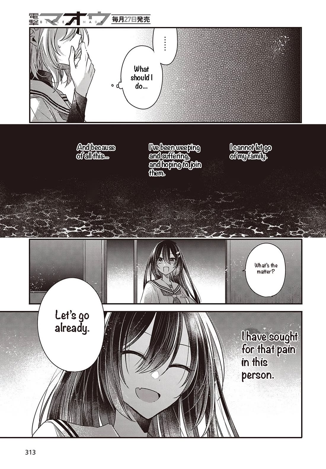 A Monster Wants To Eat Me - Chapter 44: That Familiar Sound Of Love