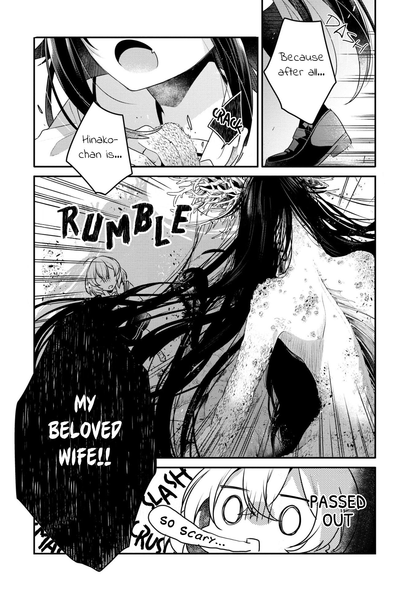 A Monster Wants To Eat Me - Vol.4 Extra