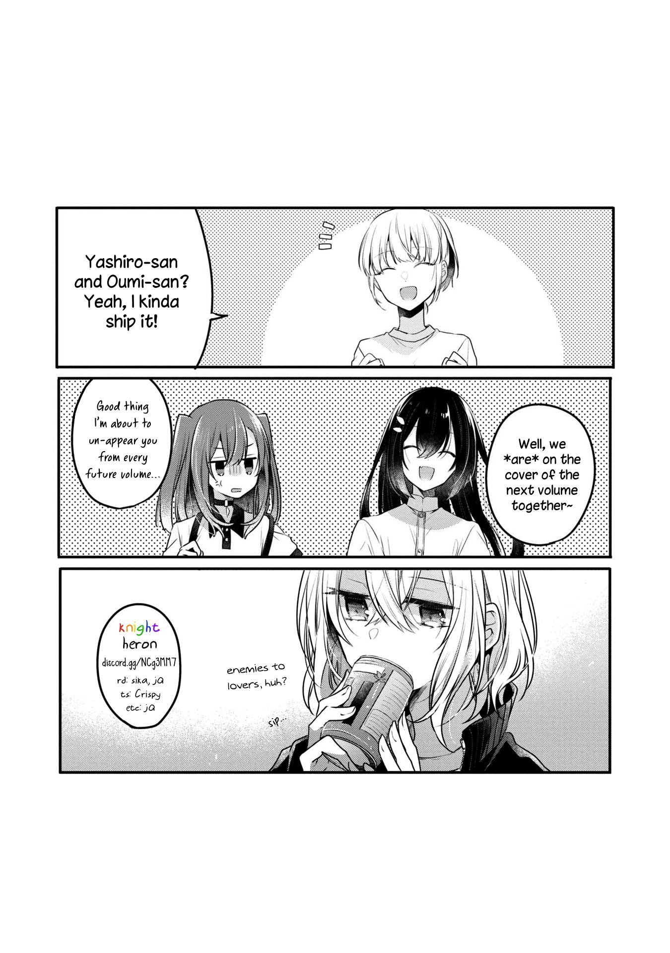 A Monster Wants To Eat Me - Vol.4 Extra