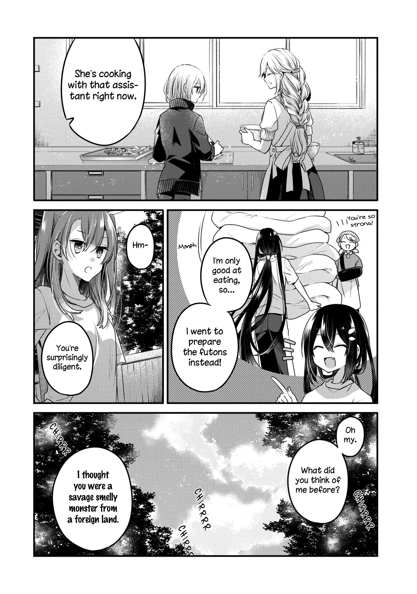 A Monster Wants To Eat Me - Chapter 15