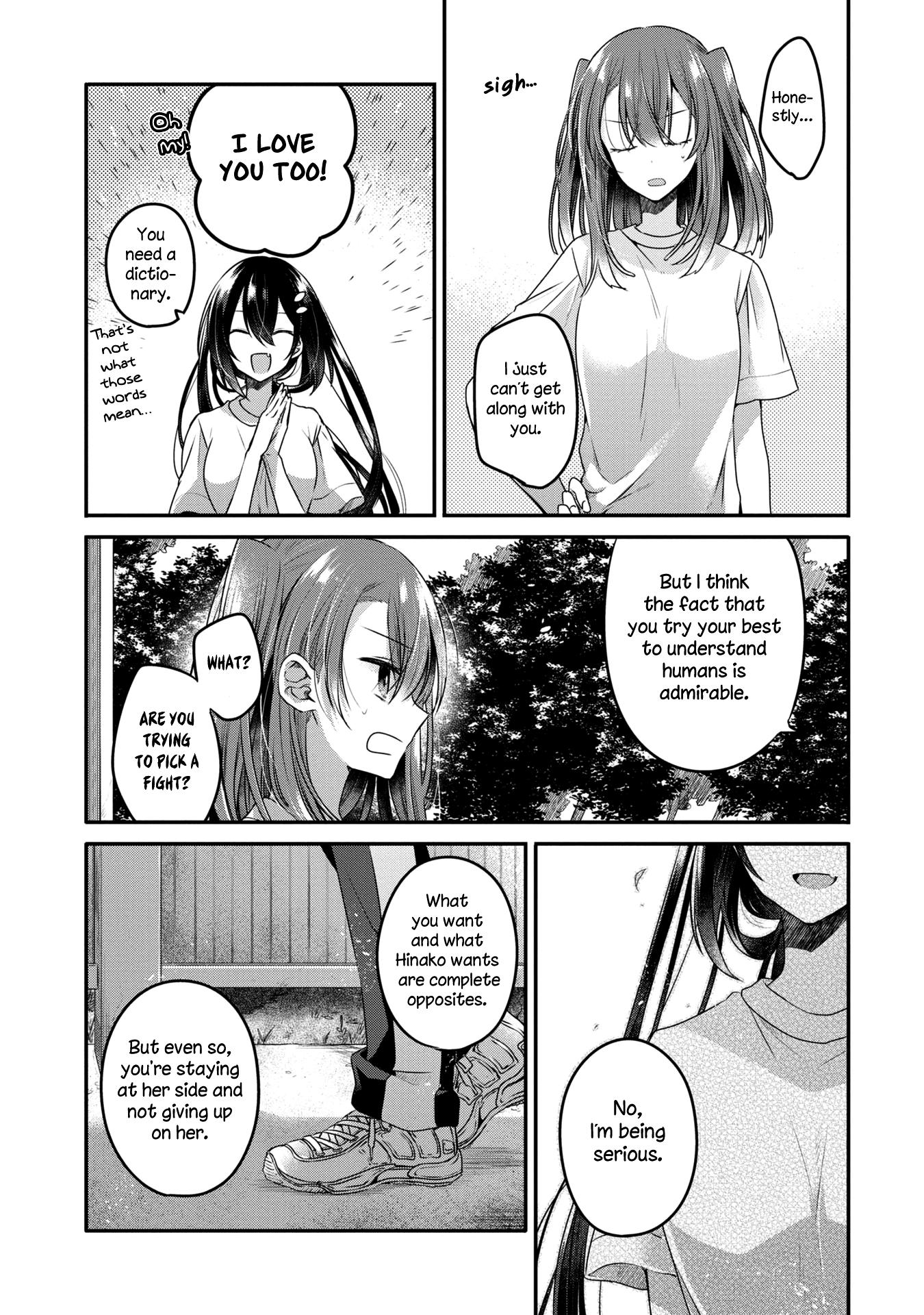 A Monster Wants To Eat Me - Chapter 15