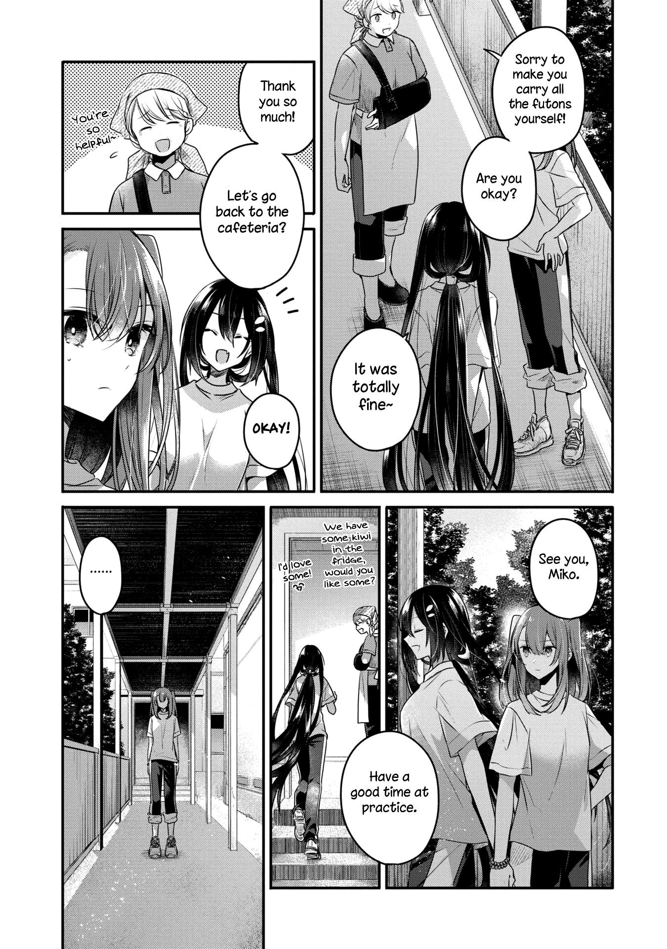 A Monster Wants To Eat Me - Chapter 15