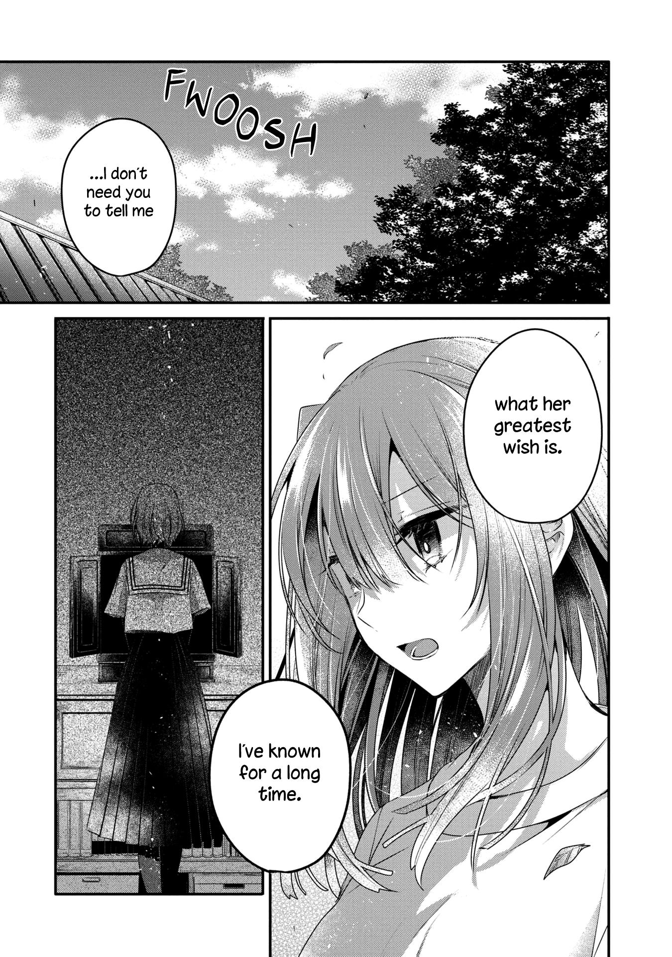 A Monster Wants To Eat Me - Chapter 15