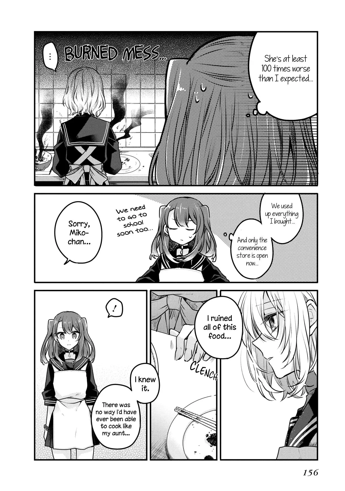 A Monster Wants To Eat Me - Chapter 4.5