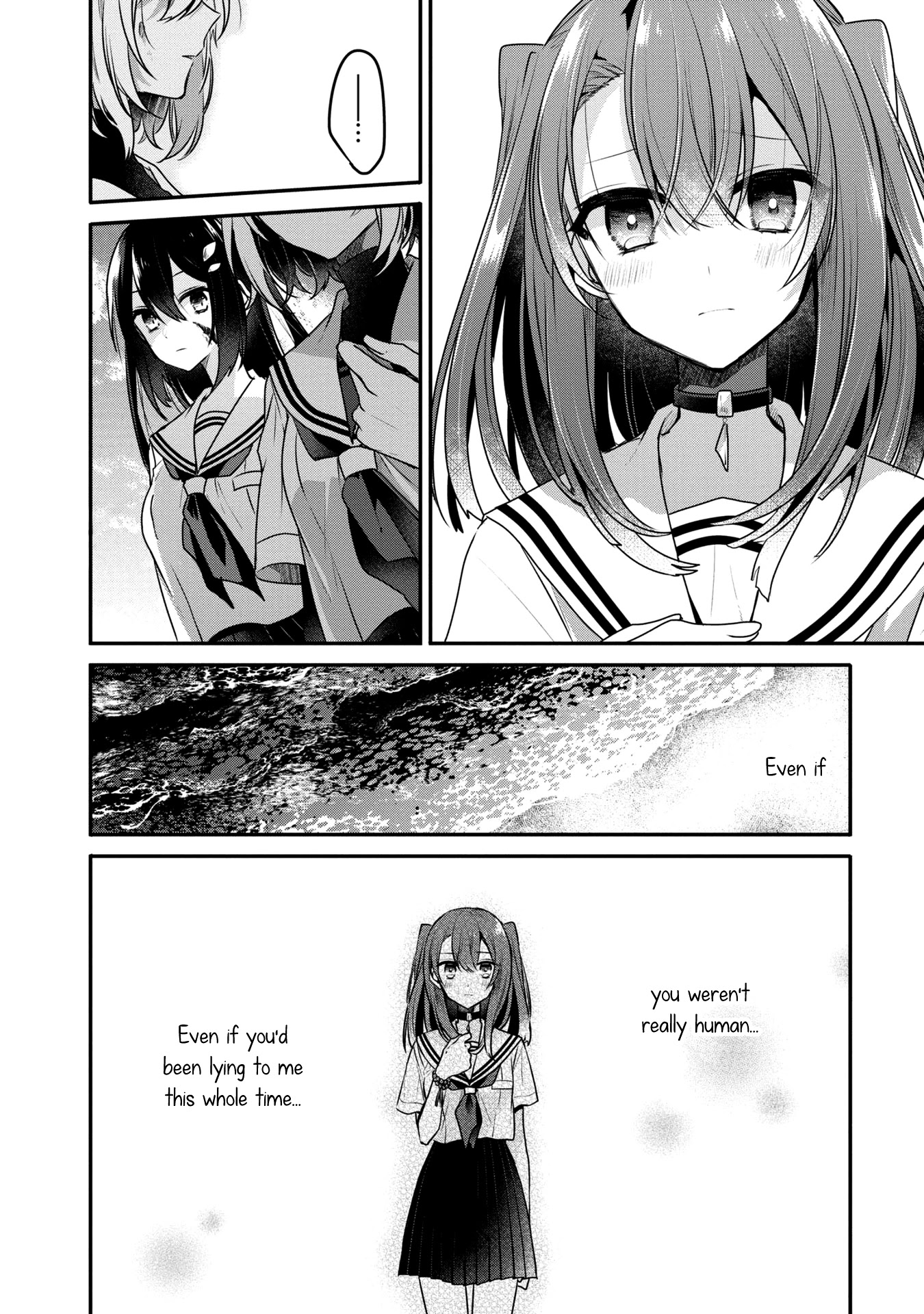 A Monster Wants To Eat Me - Chapter 11: My Beloved Monster